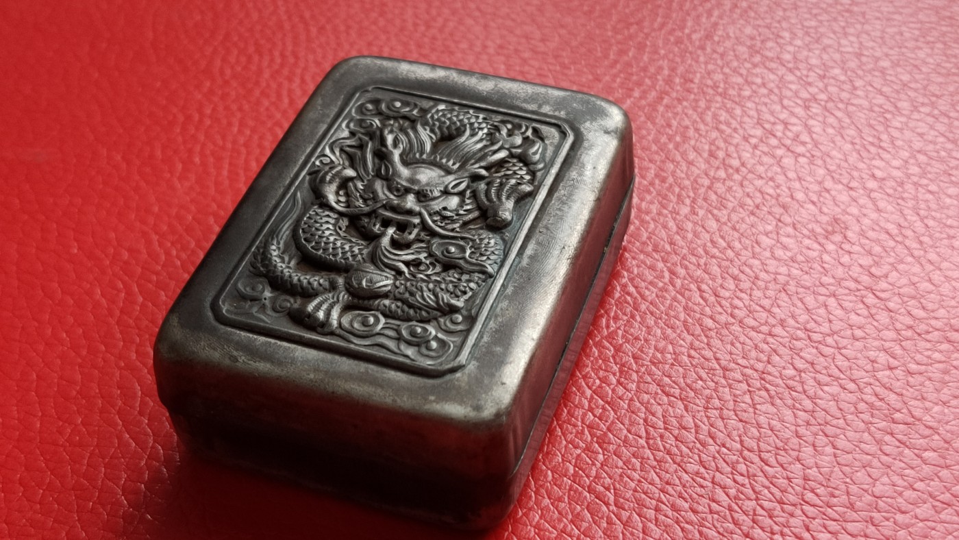 裸币专场 民国时期  龙图案银墨盒，包浆自然浓厚，无裂无裂