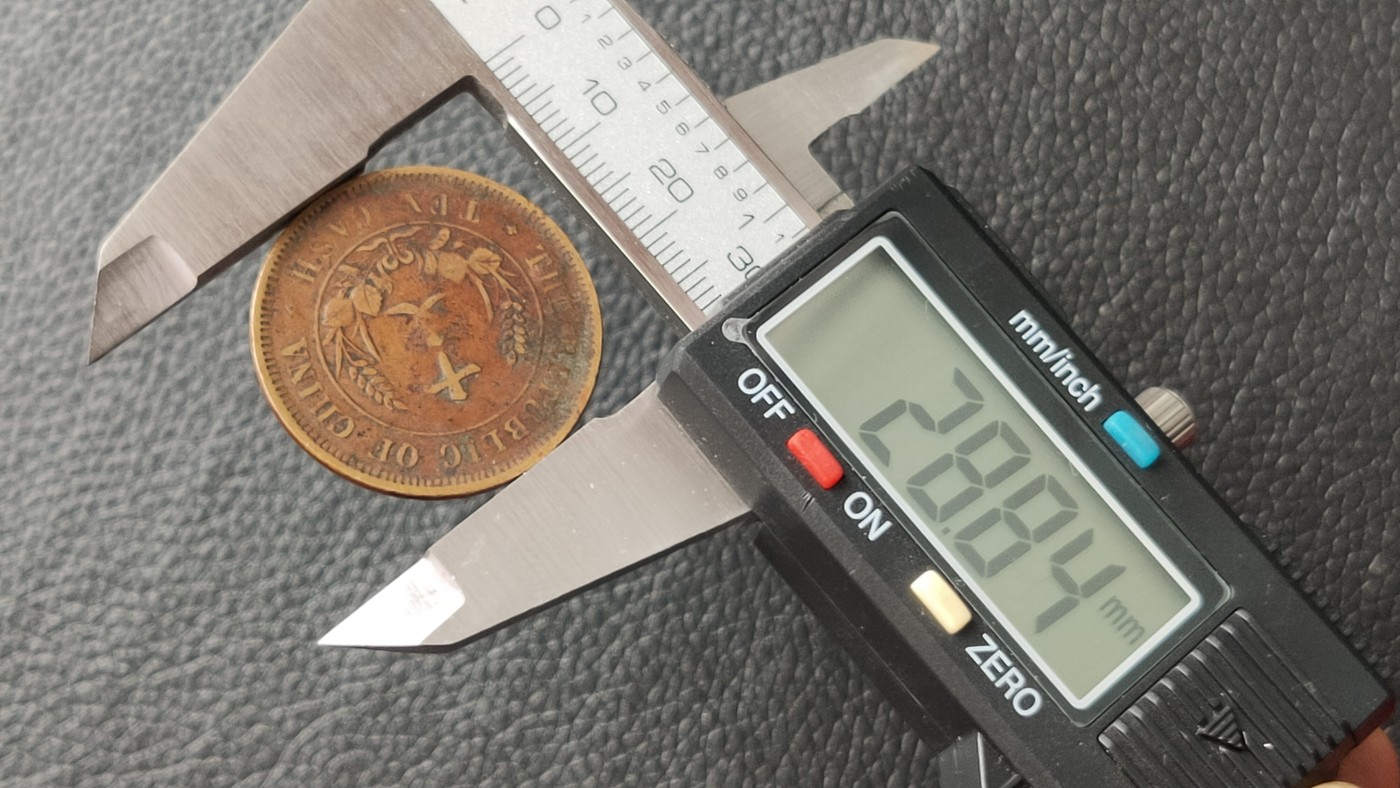 裸币拍场 中华民国开国纪念币， 十文， 直径28+