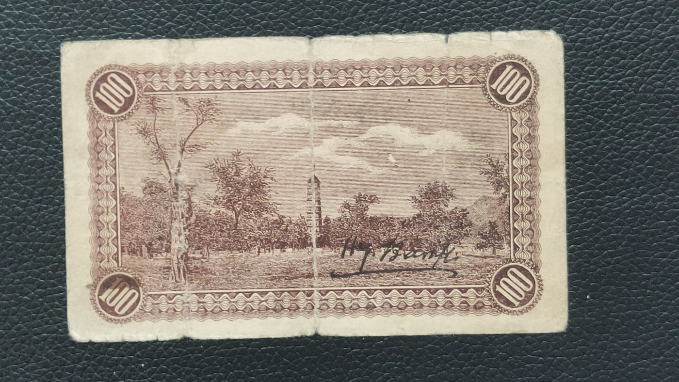 裸币拍场一 热河兴业银行 一百枚铜元兑换券  流通旧品 稀缺品种 2080695