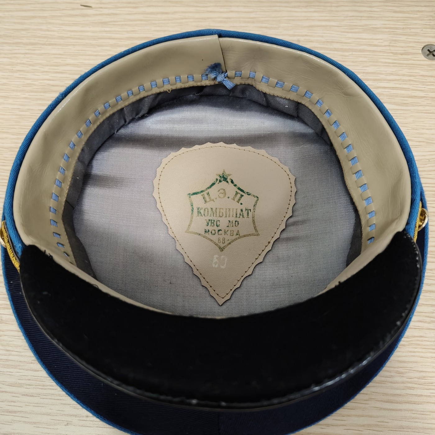 全场0元起拍 第79期 咸鱼国勋章拍卖专场 8月6日（周日）下午6：00开始 68年产 苏联58式末期空军将官礼服帽 头围60CM