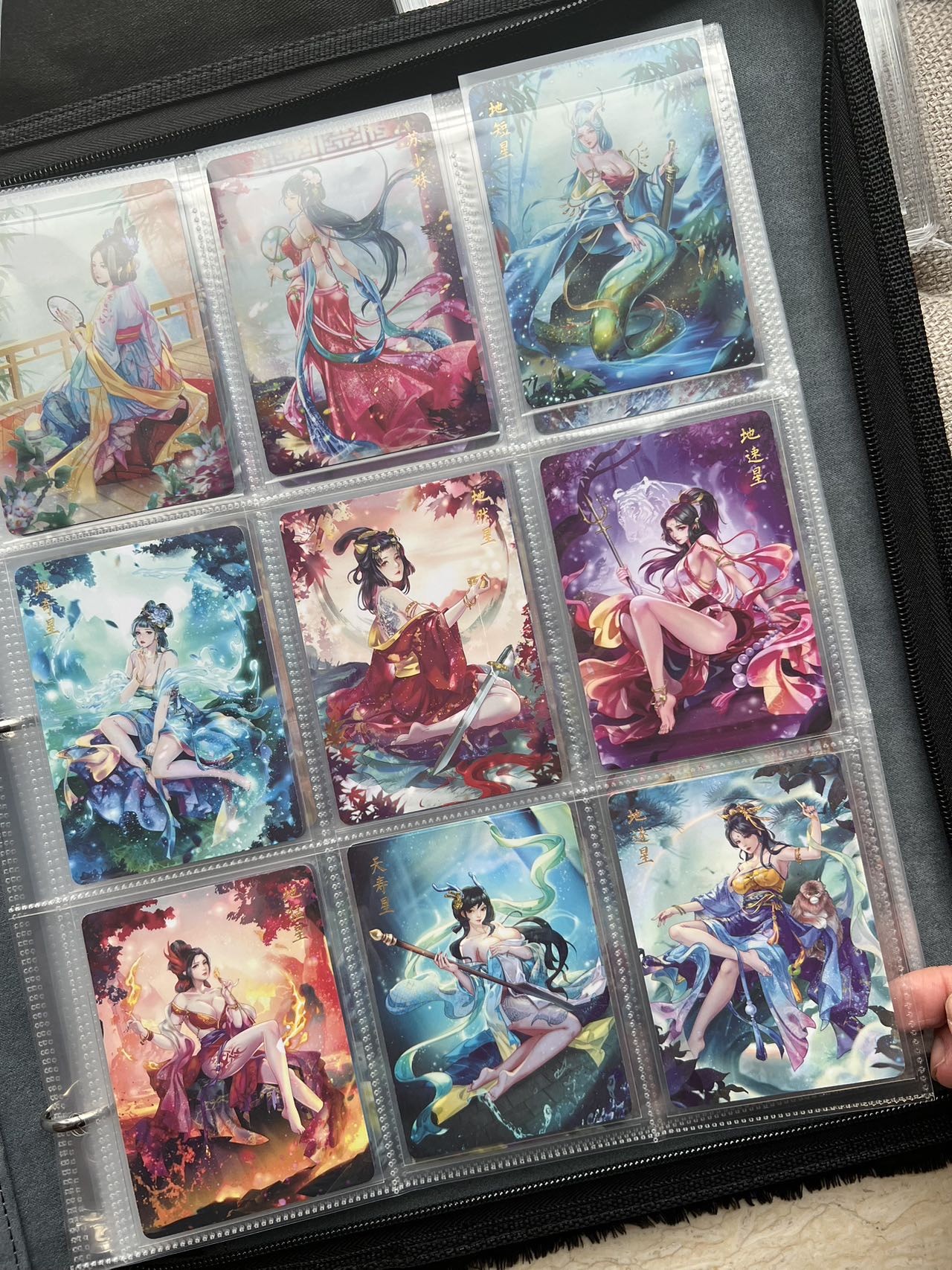 【随心卡拍】【直播】收藏卡拍卖第二期【CCG专场】 【带卡册】美女卡 45张 各种工艺 燎原文化为主