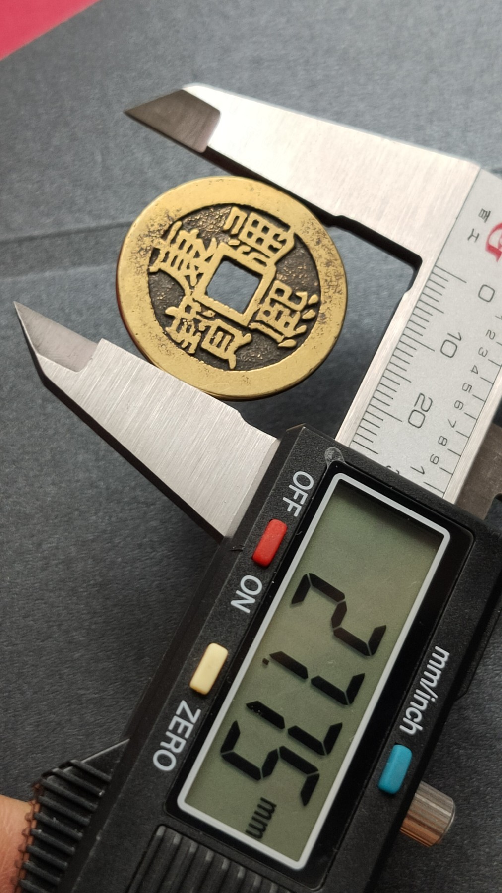 裸币专场 黄亮康熙通宝  直径27+ 