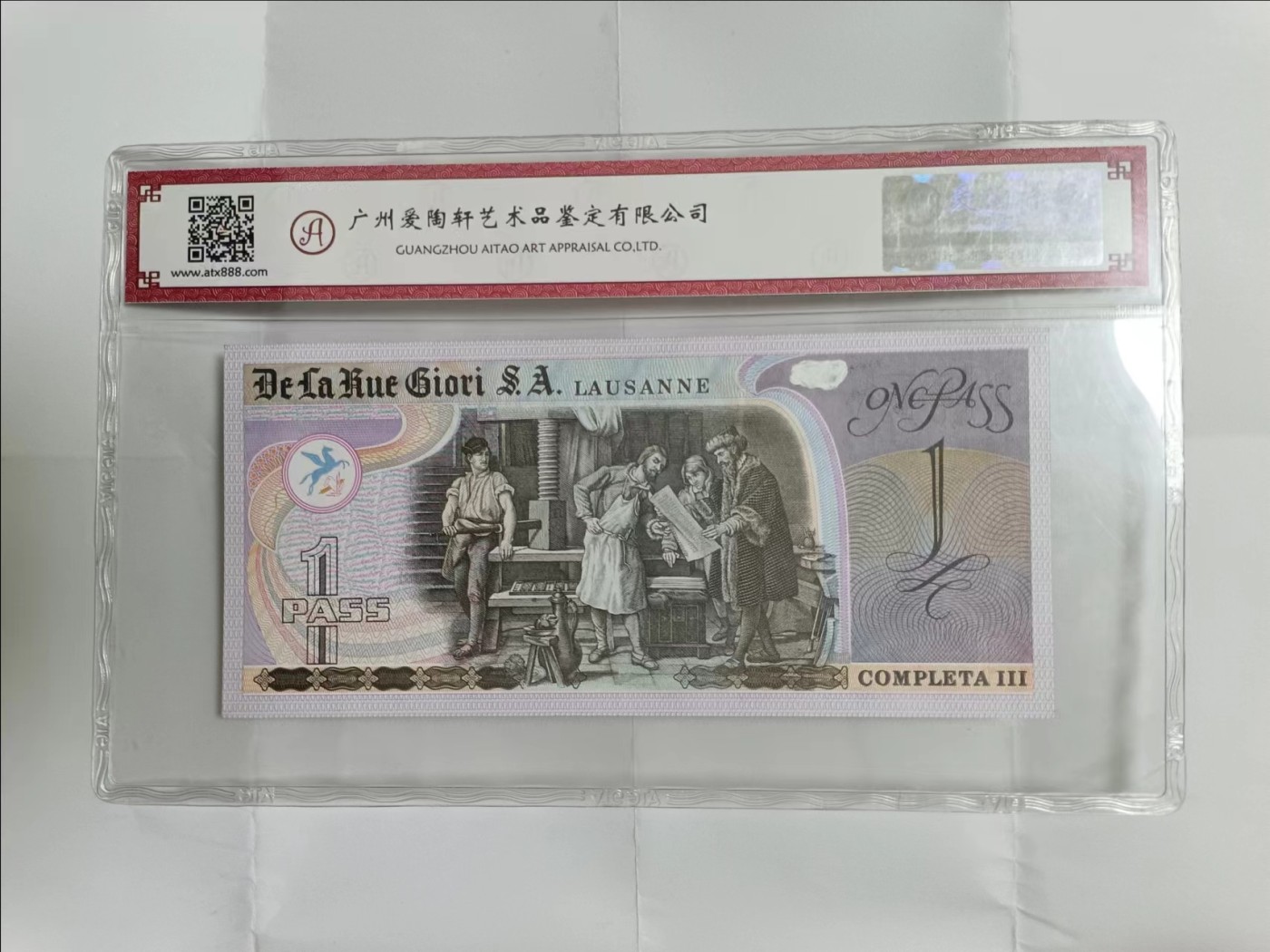 【20230804】非全新纸币第五十一场（学习币） 外国测试钞评级币