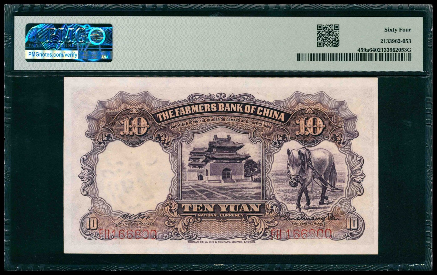 太藏纸币第三期 民国二十四年（1935年）中国农民银行德纳罗版拾圆，顾翊群、徐继庄签名，PMG 64