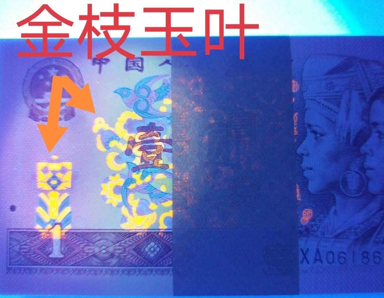 First