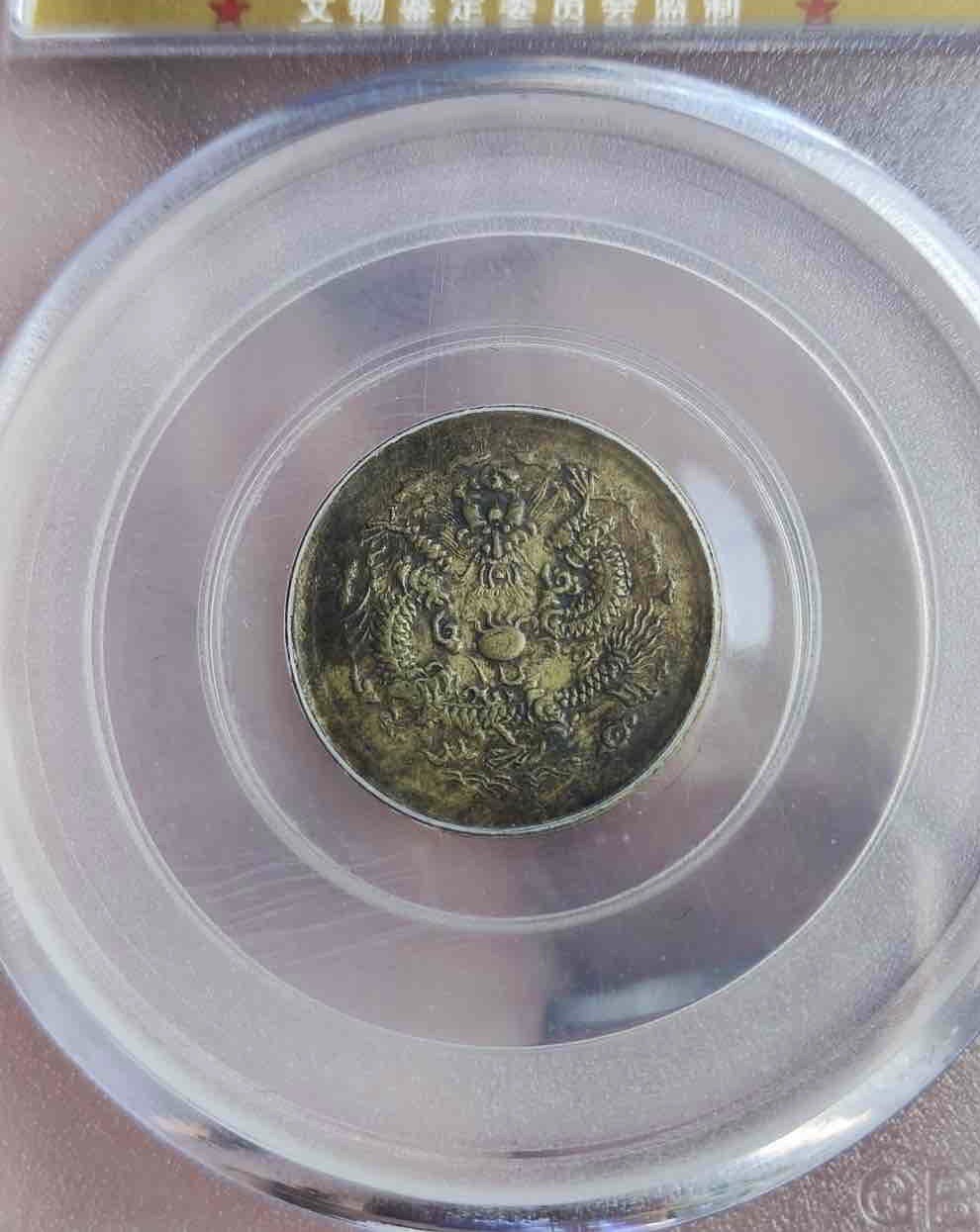 江南光绪一文中心宁