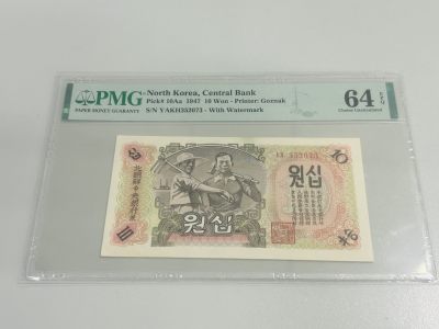 拍拍乐9月第3周 - 北朝鲜第一套纸币，1947年10元，水印版，PMG64E，原版原票