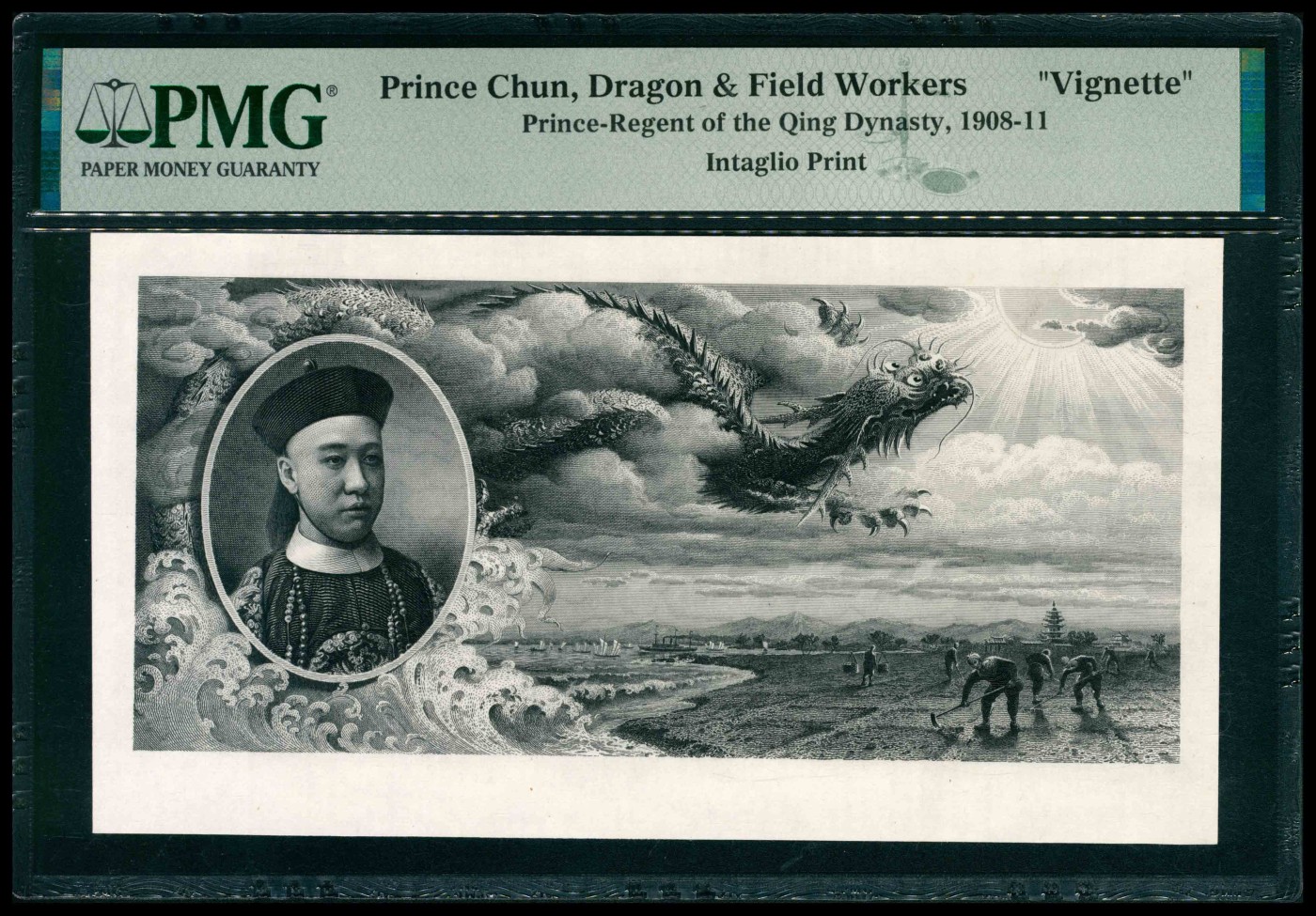 太藏纸币第三期 1908-11年，雕刻版印样-大清钞券主景图，PMG 评级