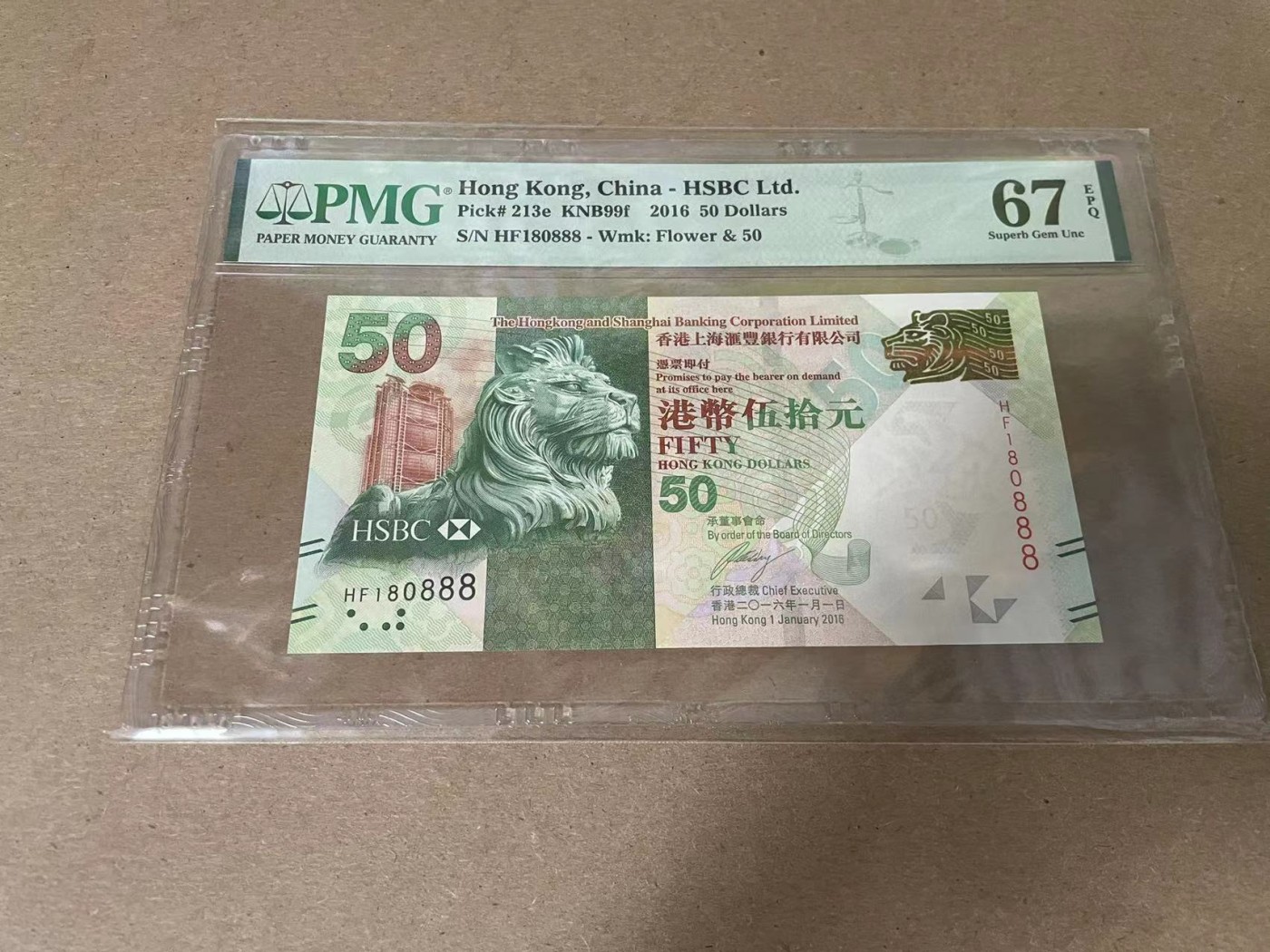 【Blue Auction】✨世界纸币精拍第354期——布克哈特【精】 【888豹子号 倒置号】香港 汇丰 2016年50元 PMG67EPQ 