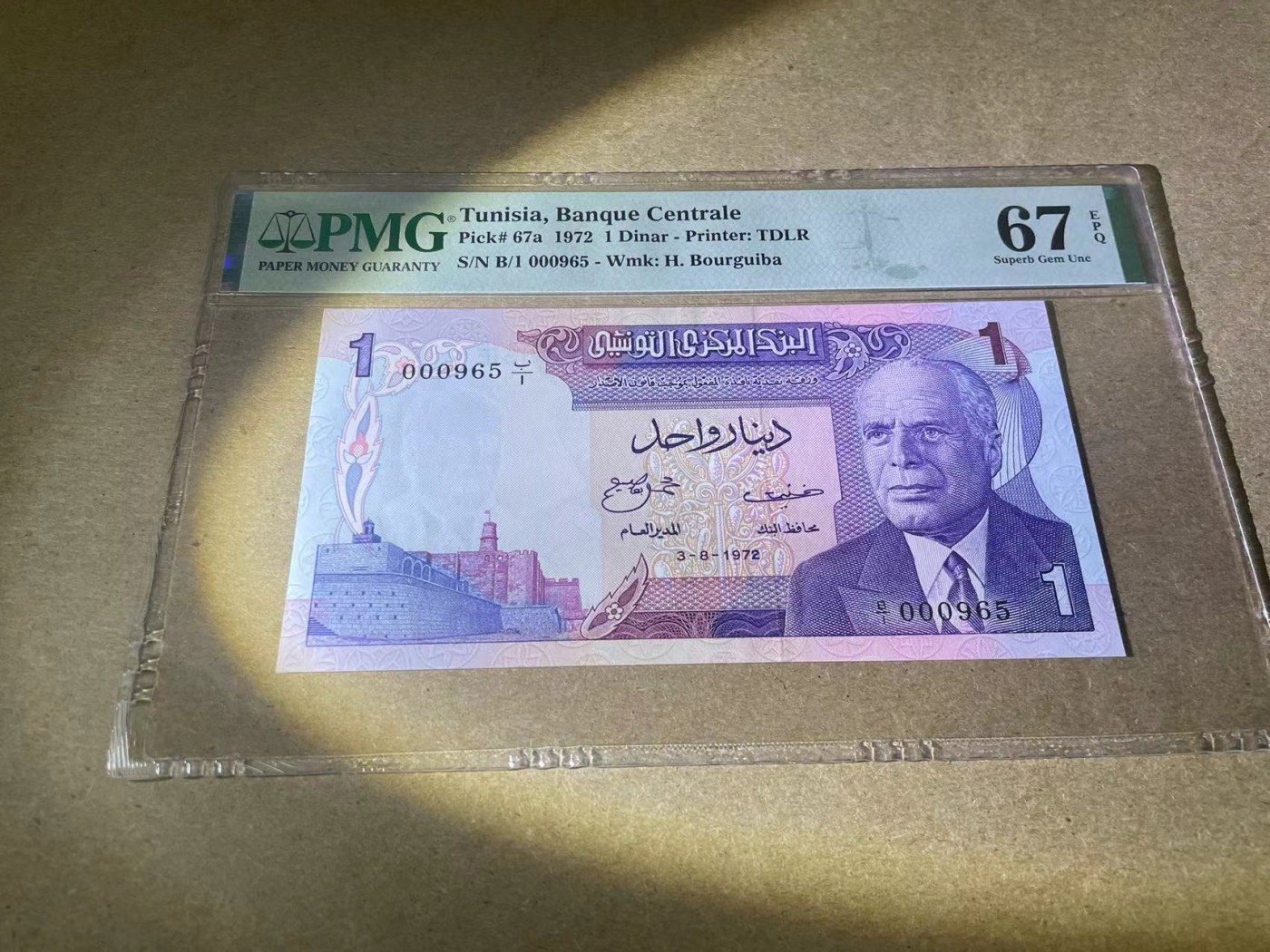 【Blue Auction】✨世界纸币精拍第354期——布克哈特【精】 【首发965小号】突尼斯 1972年1第纳尔 PMG67EPQ 高分 背面美女