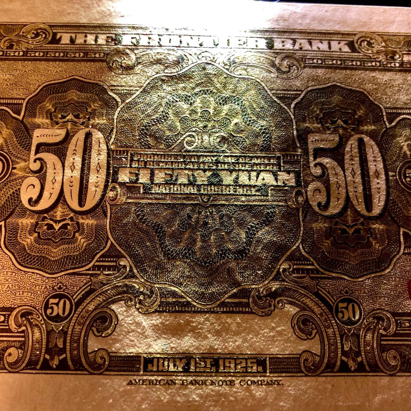 太藏纸币第三期 民国十四年（1925年）边业银行美钞版伍拾圆，双面样本，九五品