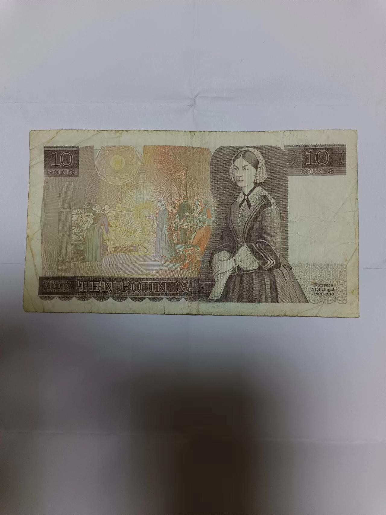【20230804】非全新纸币第五十场 英国D序列10镑，有裂缝