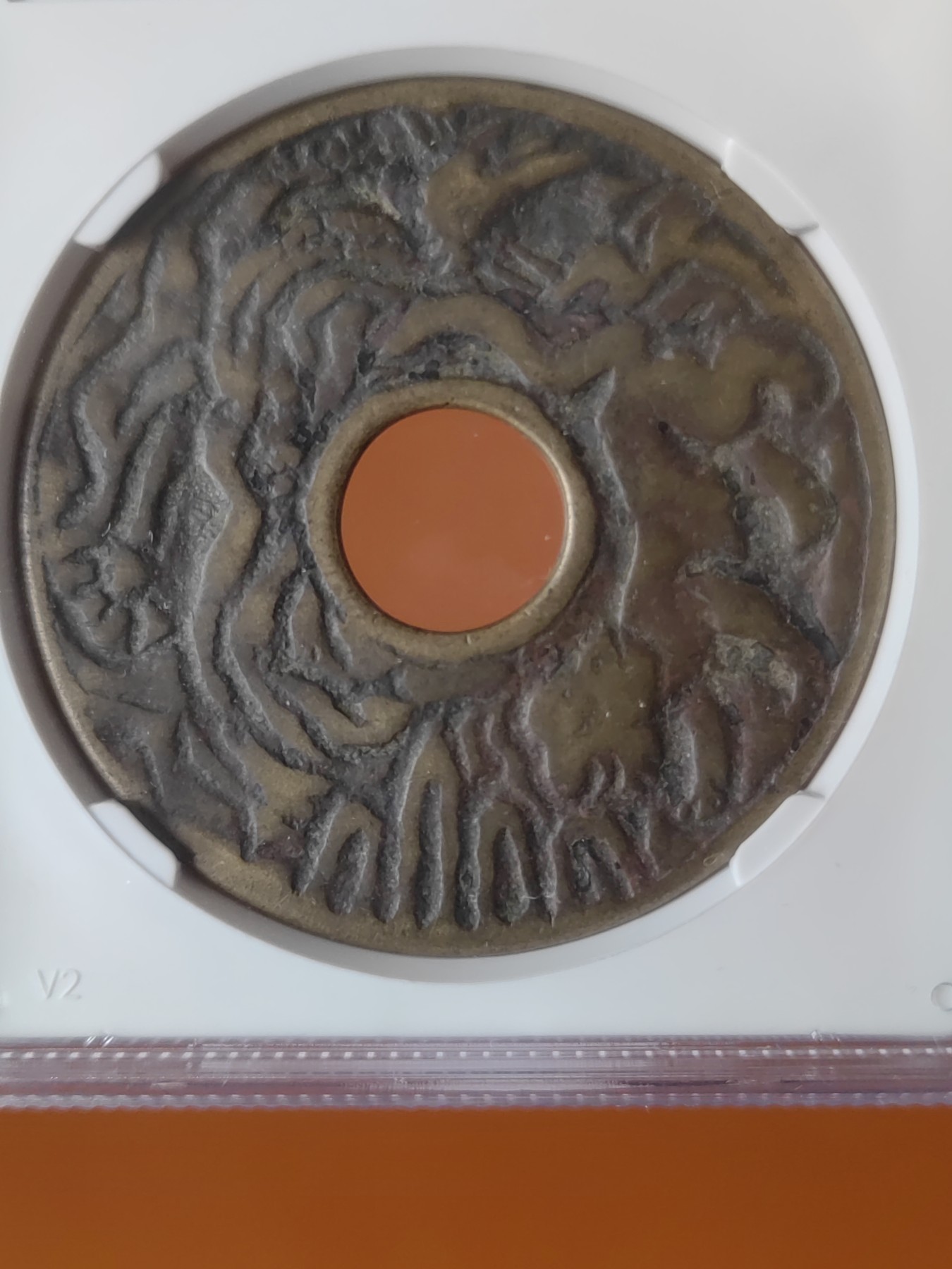 十二生肖背龙虎斗花钱