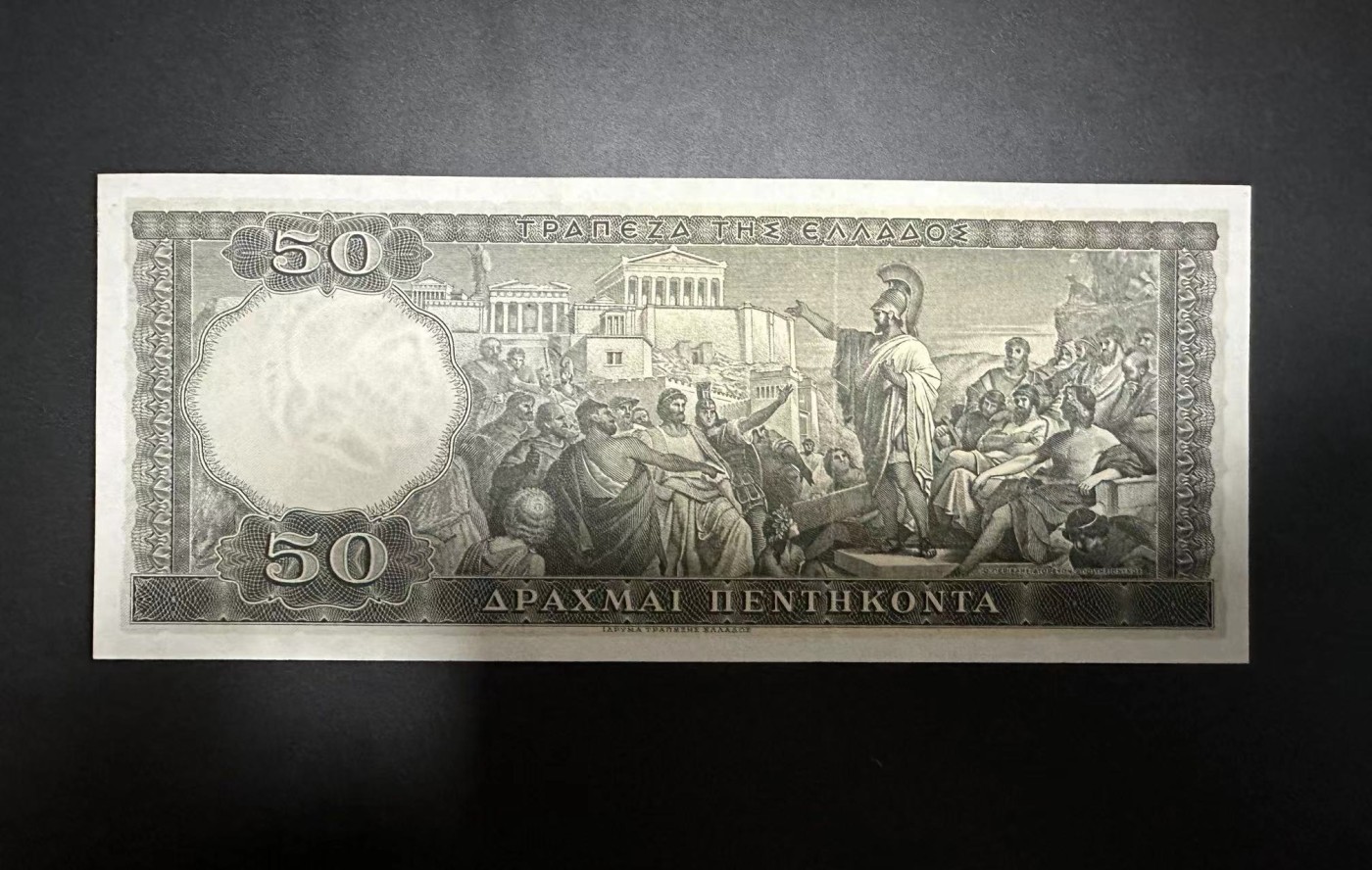 【Blue Auction】✨世界纸币精拍第354期——布克哈特【精】 希腊 1955年50德拉科马 伯利克里 全新UNC