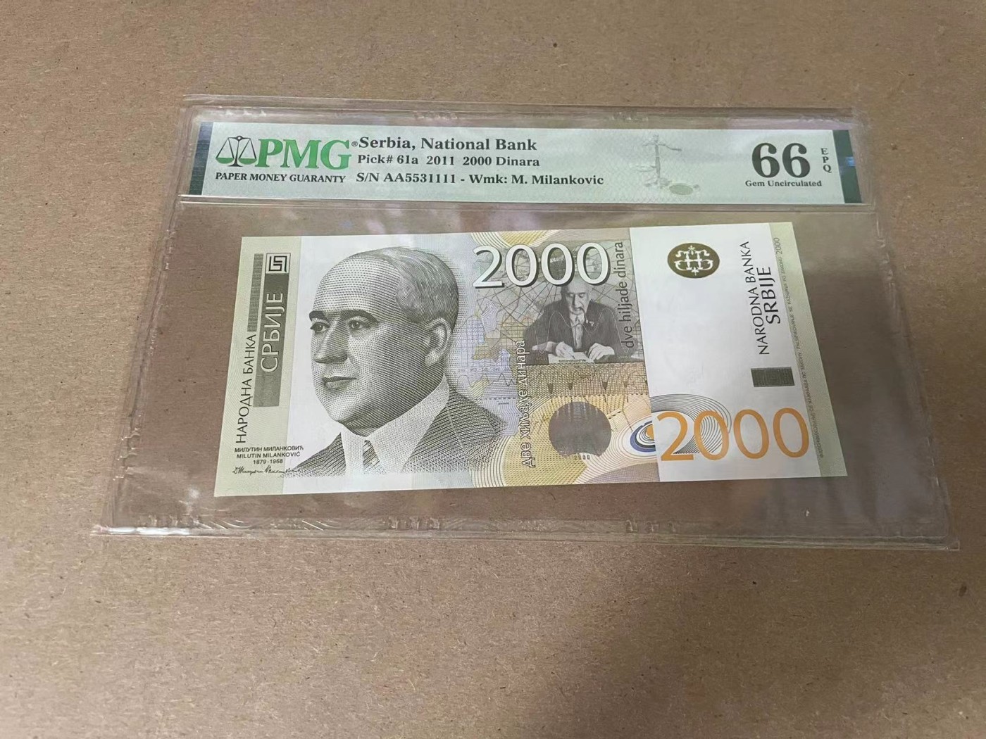 【Blue Auction】✨世界纸币精拍第354期——布克哈特【精】 【1111狮子号无47 AA冠】塞尔维亚 2011年2000第纳尔 PMG66EPQ 