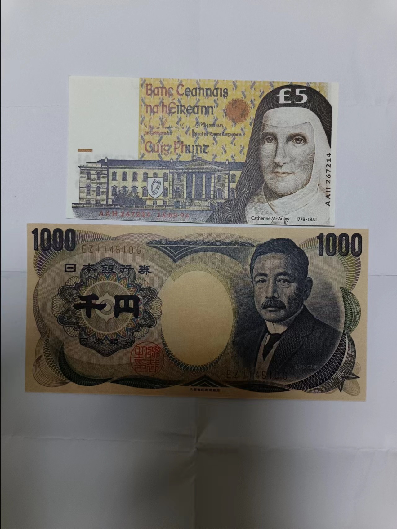 【20230804】非全新纸币第五十一场（学习币） 爱尔兰和日本学习币