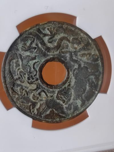 十二生肖背龙虎斗花钱 十二生肖背龙虎斗花钱