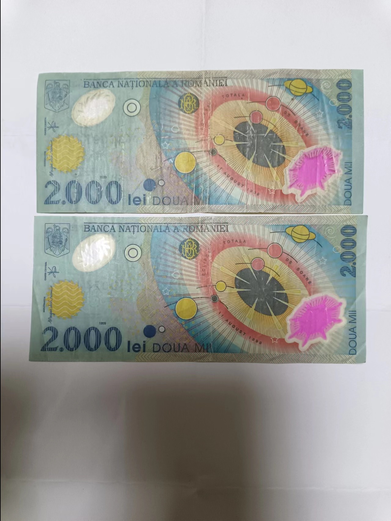 【20230804】非全新纸币第五十场 罗马尼亚2张纸币