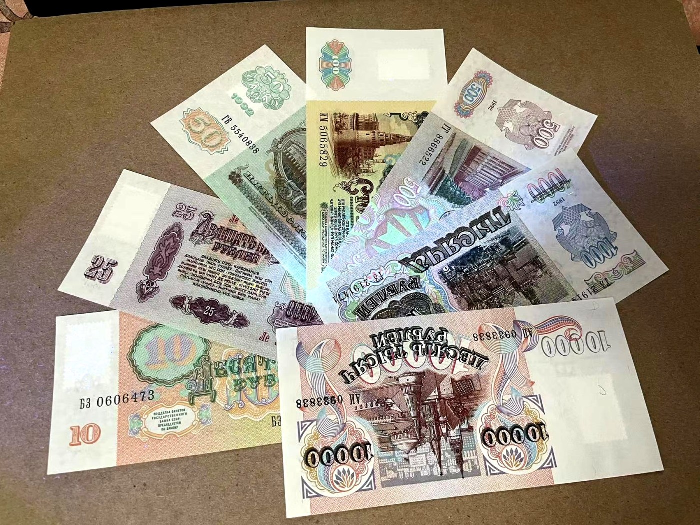 【Blue Auction】✨世界纸币精拍第354期——布克哈特【精】 【一组7张】德涅斯特 第一套 贴票版10-10000卢布 全新UNC（个别有极轻微荧光斑）4张都拍了1000多 7张比较难凑