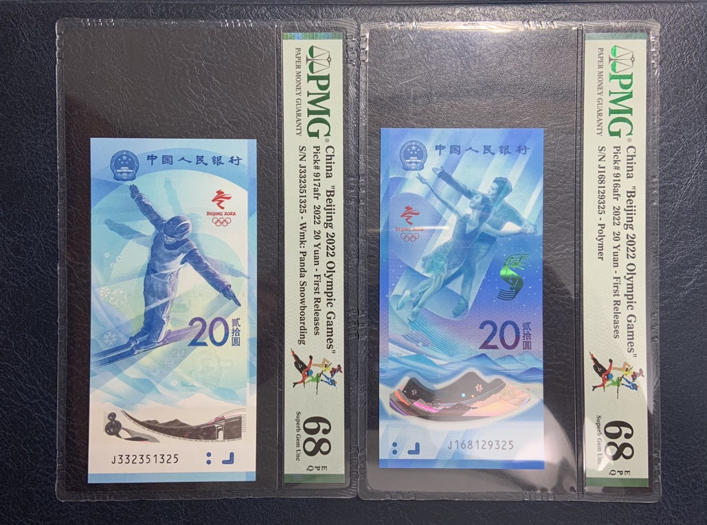 收藏联盟Quantum Auction 第279期拍卖  北京2022年冬奥会20元尾三同纪念钞一对 PMG68 号码无47