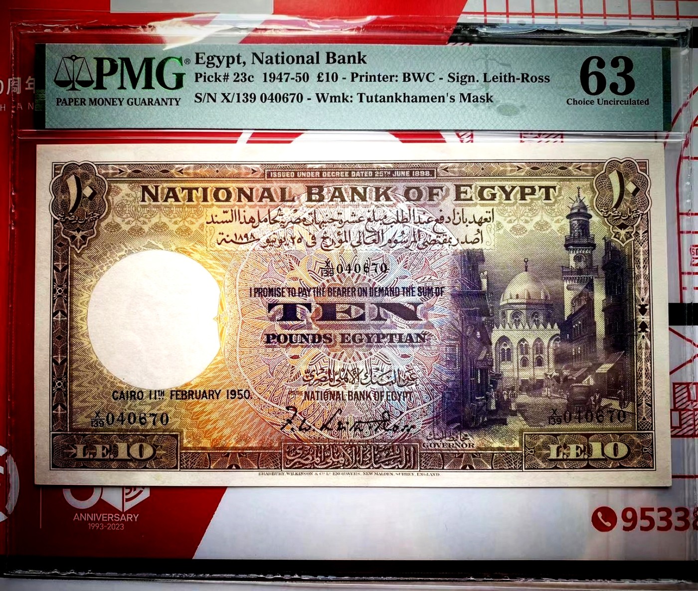 【Blue Auction】✨世界纸币精拍第354期——布克哈特【精】 埃及早期 1947-50年10镑 BWC出品 雕刻精美 PMG63 状态佳 城市街景 大票幅
