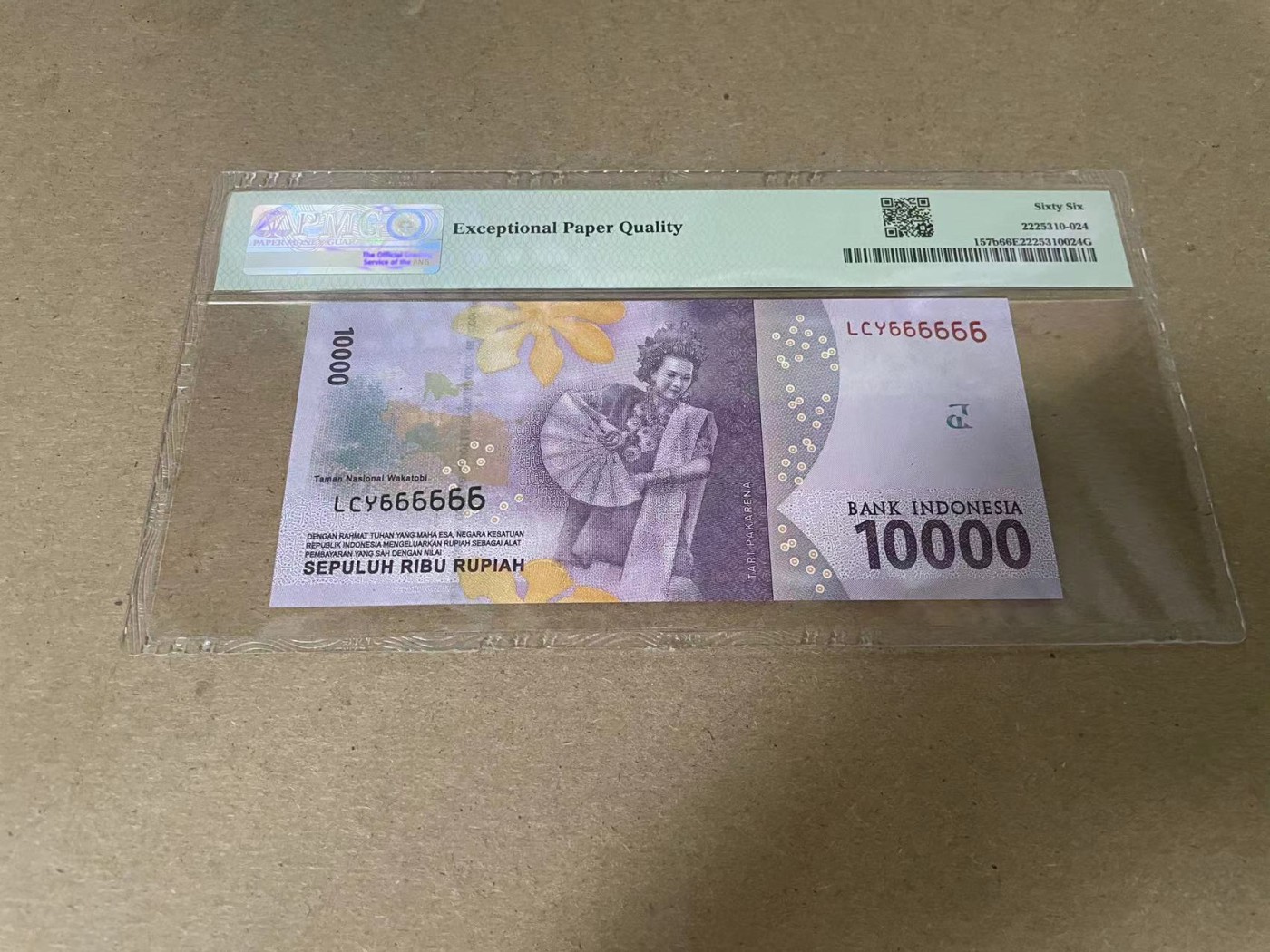 【Blue Auction】✨世界纸币精拍第354期——布克哈特【精】 【全同6】印尼 2016年10000卢比 PMG66EPQ 