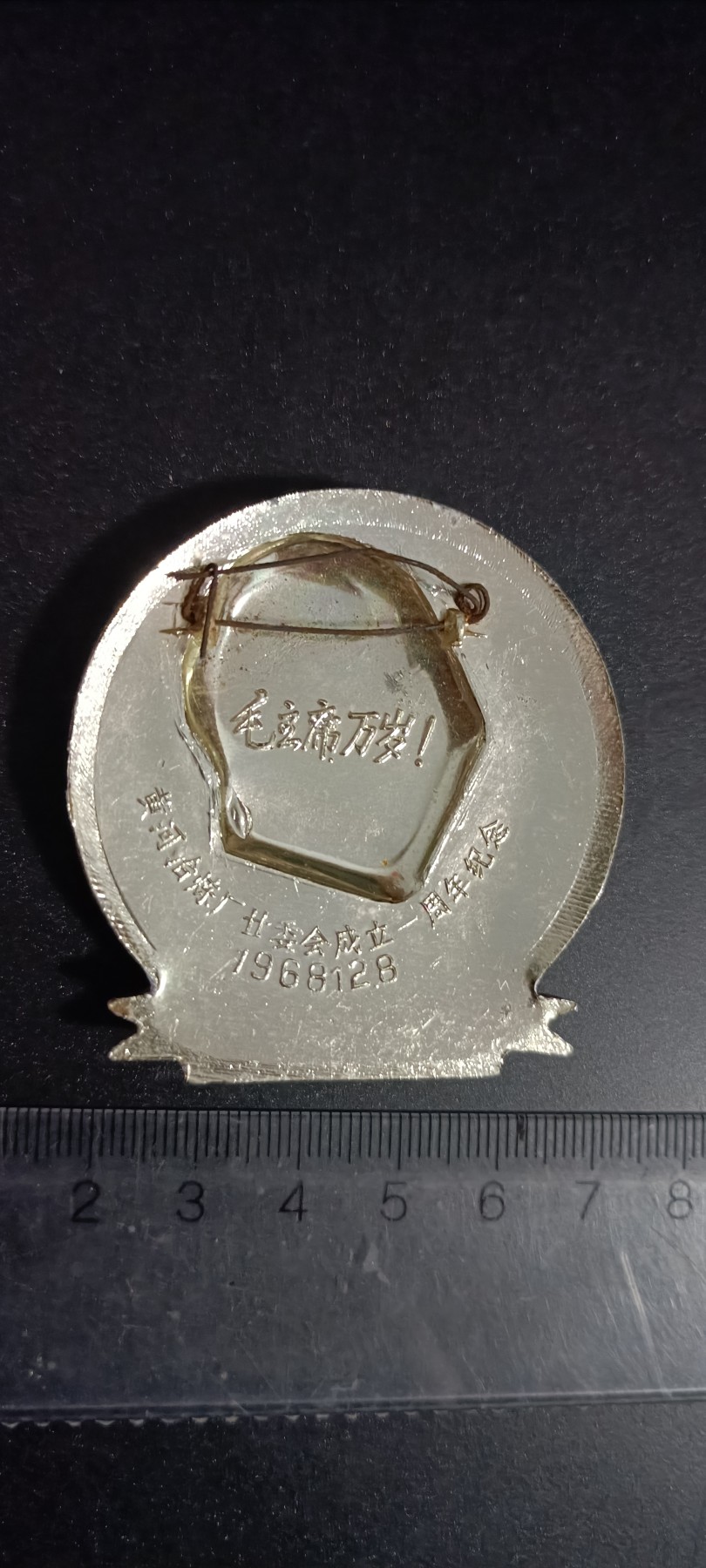 全场0起0押金！红色藏品专场！ 6cm公分，高浮雕，芒果章