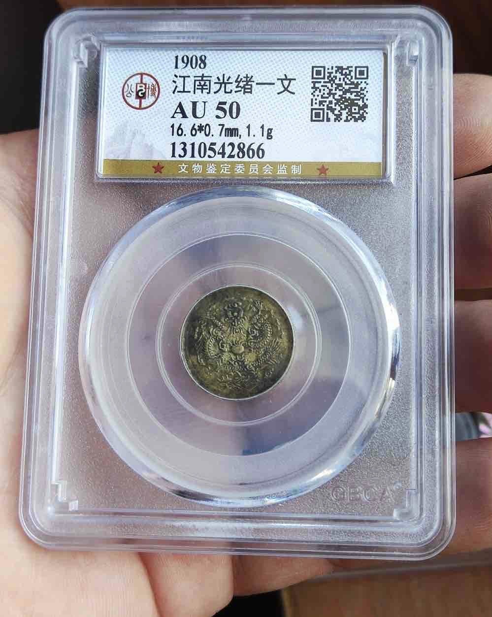 江南光绪一文中心宁