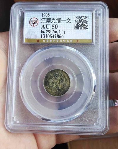 江南光绪一文中心宁 - 江南光绪一文中心宁