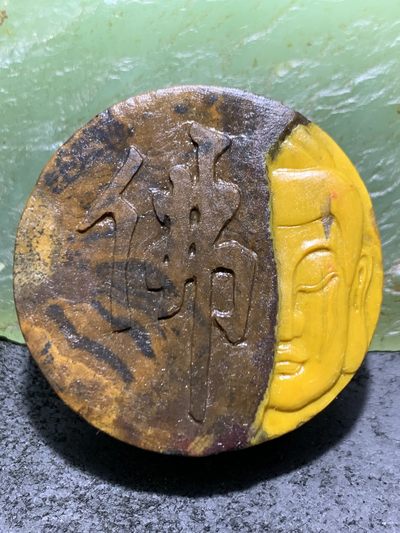 精美亚光原皮战国红玛瑙手工俏色巧雕一念成佛牌子（吊坠，把件)一个 - 精美亚光原皮战国红玛瑙手工俏色巧雕一念成佛牌子（吊坠，把件)一个