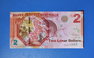 港、澳、台、中外钞、流水签、机签、箱包单、靓号专场第23期 - 澳大利亚2015年2元月银羊年生肖纪念券 无4豹子号 AG0973888 UNC一张