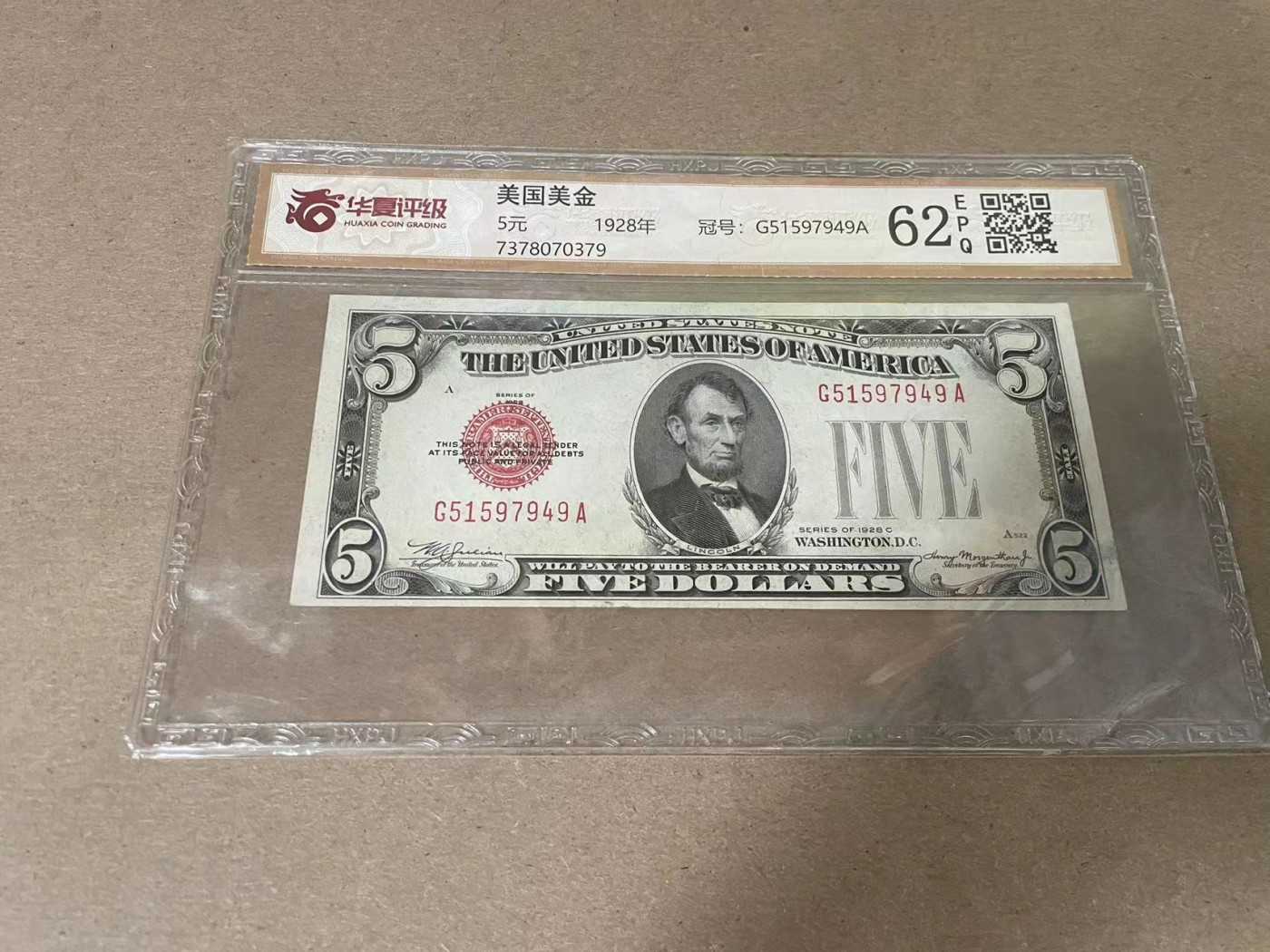 【Blue Auction】✨世界纸币精拍第354期——布克哈特【精】 美国 红库印 1928年5美金 国评 