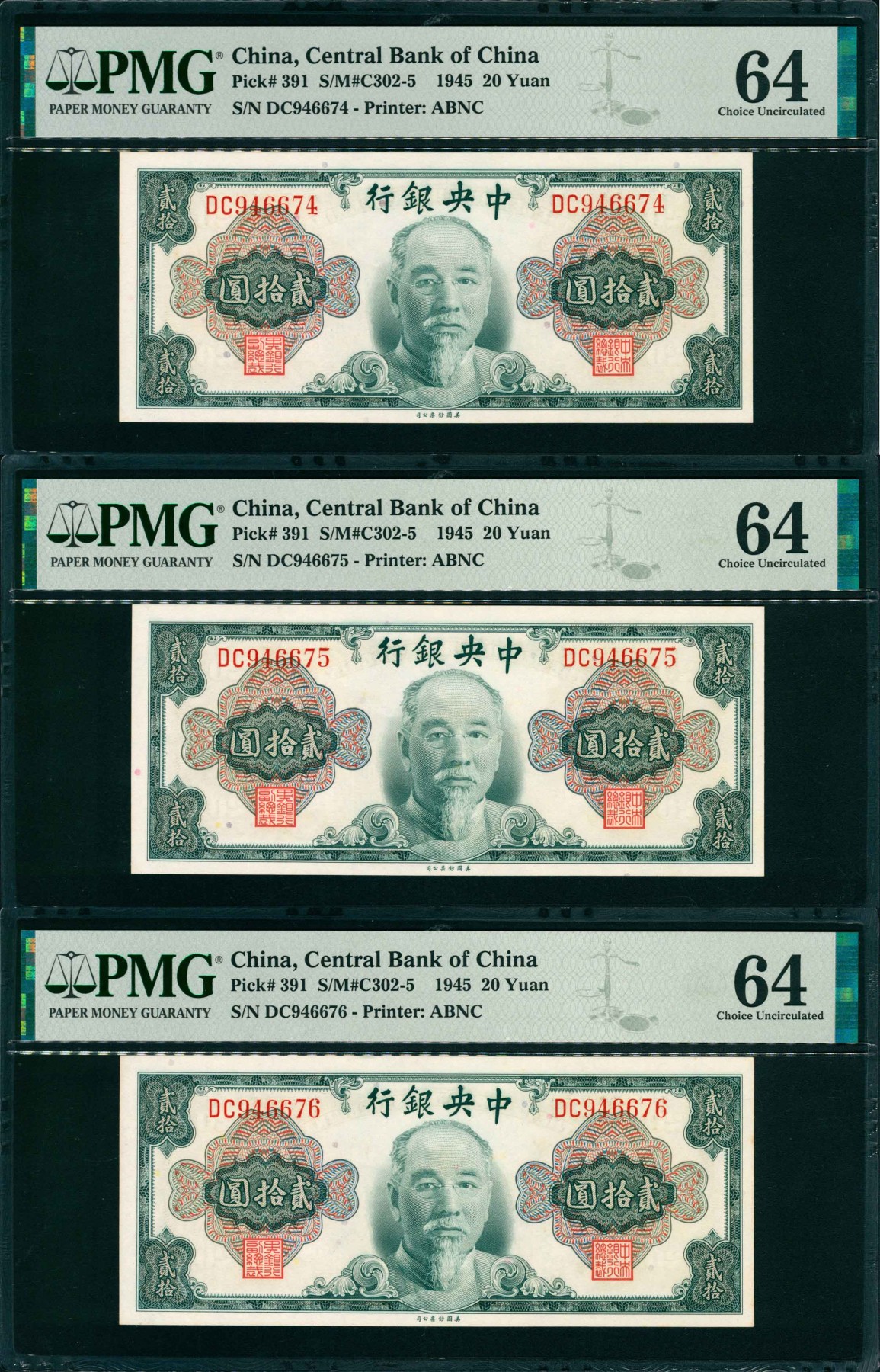 民国三十四年（1945年）中央银行美钞版金圆券贰拾圆一组三枚连号，林森 