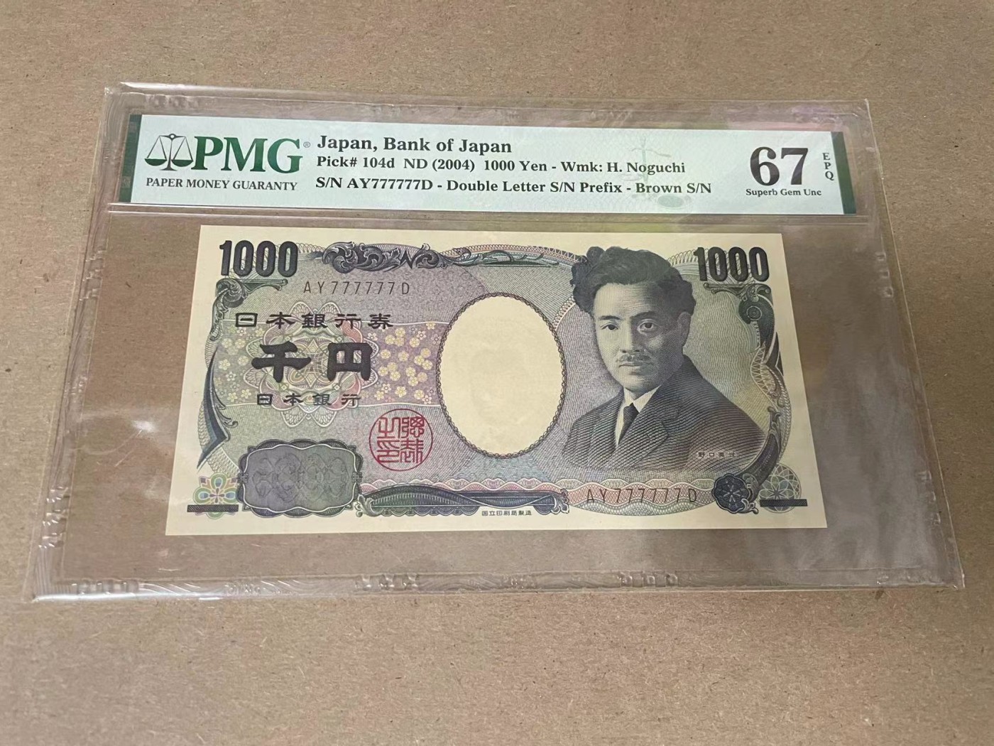 【Blue Auction】✨世界纸币精拍第354期——布克哈特【精】 【全同7】日本 2004年1000元 PMG67EPQ 