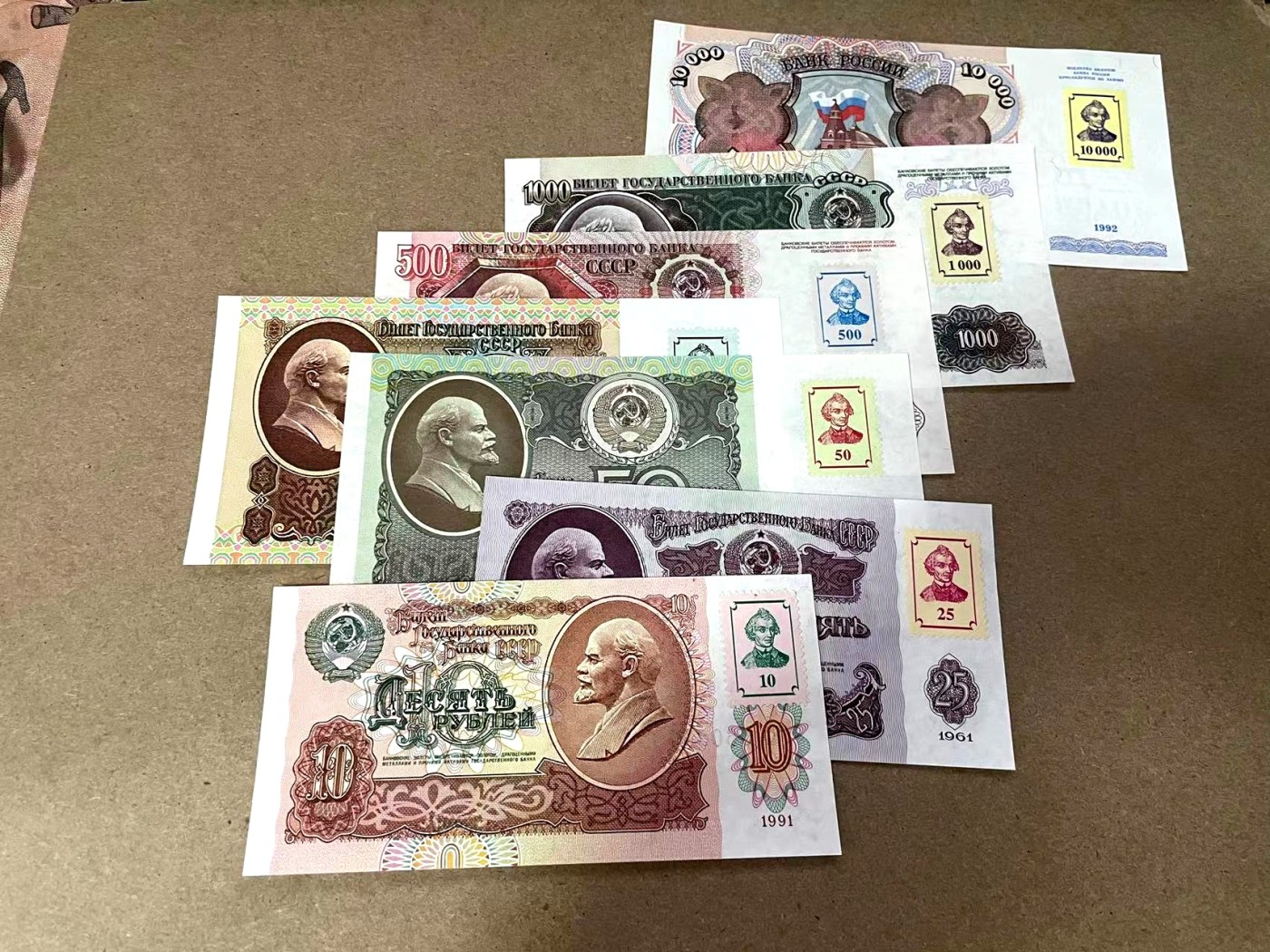 【Blue Auction】✨世界纸币精拍第354期——布克哈特【精】 【一组7张】德涅斯特 第一套 贴票版10-10000卢布 全新UNC（个别有极轻微荧光斑）4张都拍了1000多 7张比较难凑