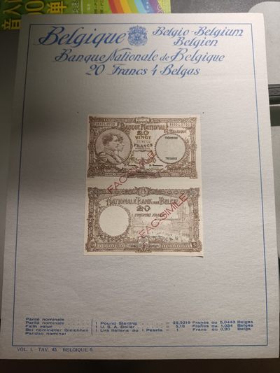 【专场20230920】癸卯天字辛号拍——世界钞/币专场 - 【拍品003】比利时1930版20法郎（4比尔加）1:5等比例柜员用识别票样附各国汇率UNC边角略皱，稀少