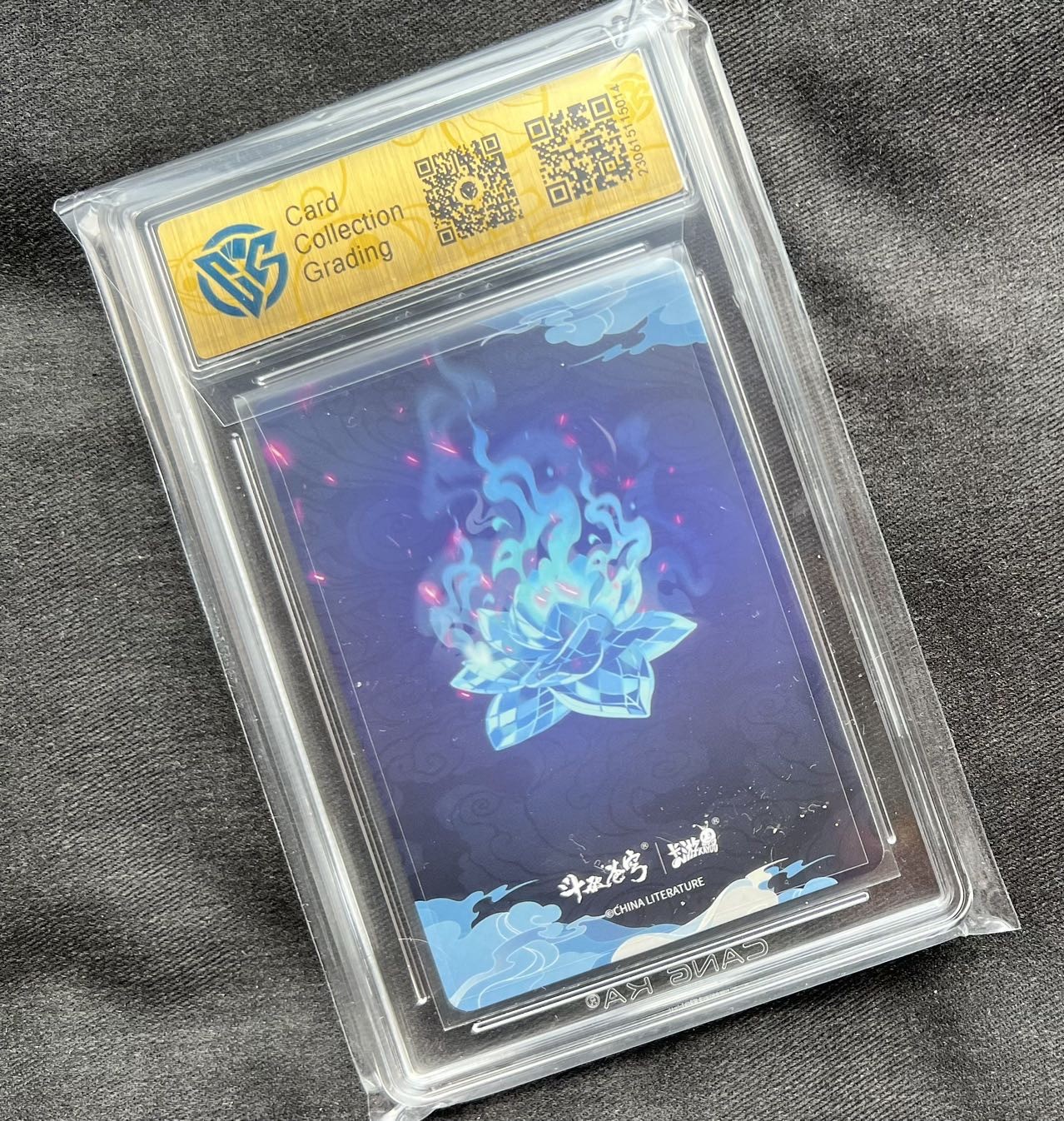 【随心卡拍】【直播】收藏卡拍卖第二期【CCG专场】 【CCG藏卡评级】斗破苍穹 美杜莎 第一弹 