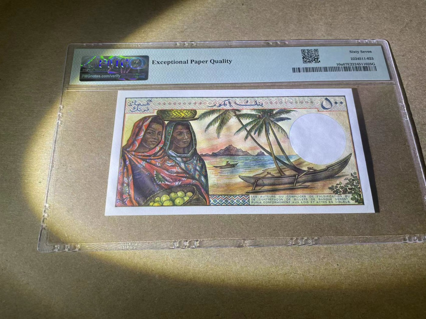 【Blue Auction】✨世界纸币精拍第354期——布克哈特【精】 科摩罗 1986年500法郎 PMG67EPQ 高分 a版
