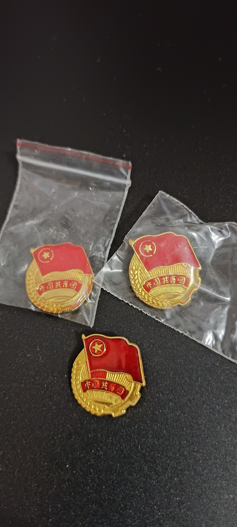 全场0起0押金！红色藏品专场！ 三枚不同时期团徽，原袋