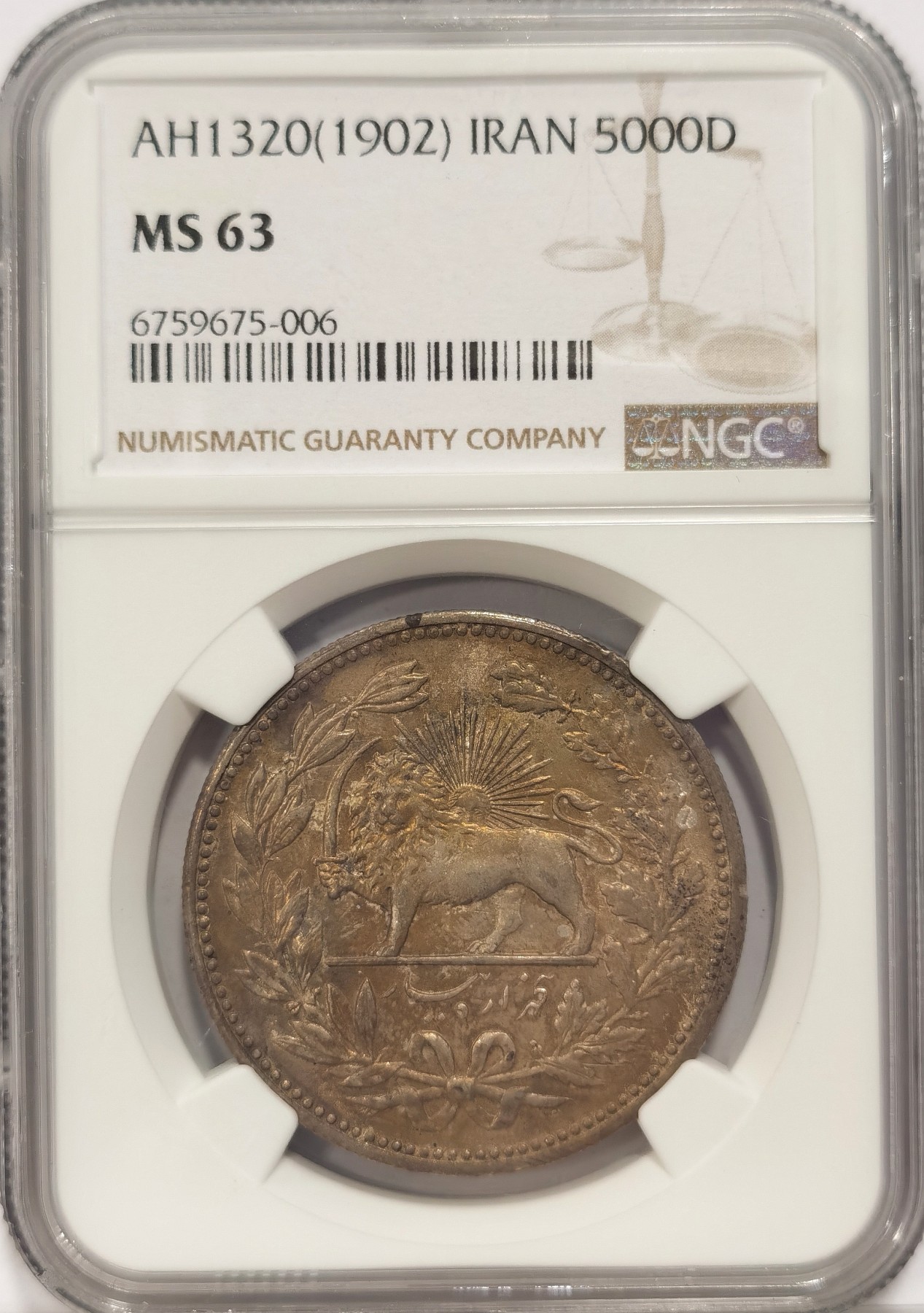博洋堂世界钱币拍卖第037期（全场包邮） NGC MS63 伊朗1902年拿刀狮子5000第纳尔银币，重黄油彩