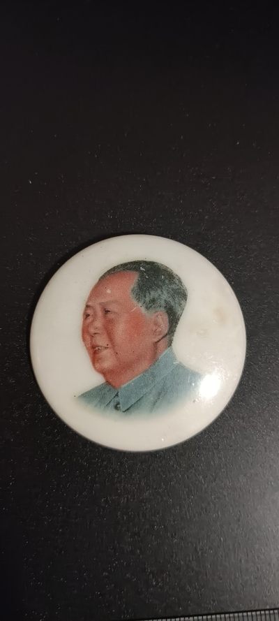 全场0起0押金！红色藏品专场！ - 彩色毛章，特殊头像