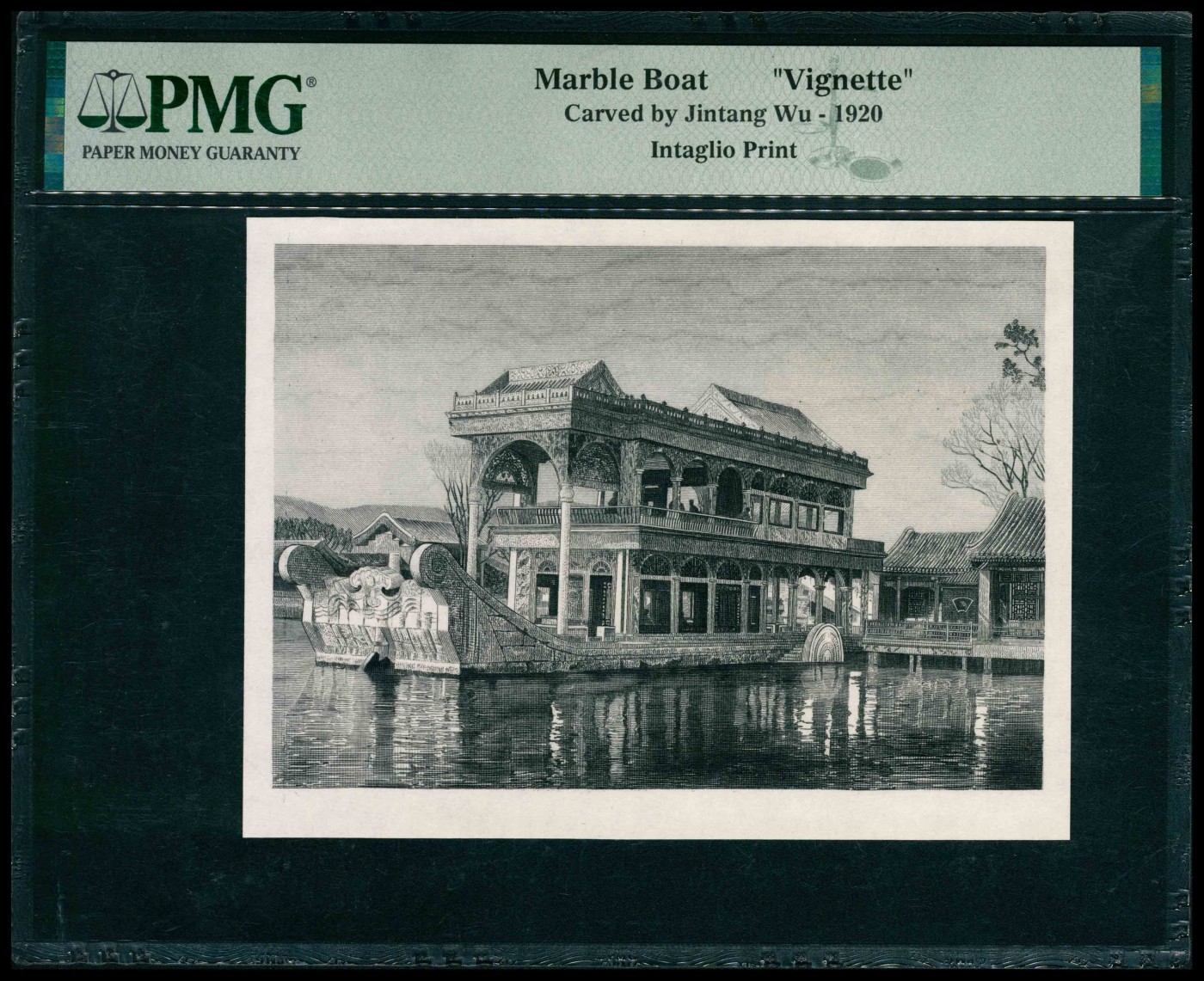太藏纸币第三期 1920年雕刻版印样-石舫，PMG 评级