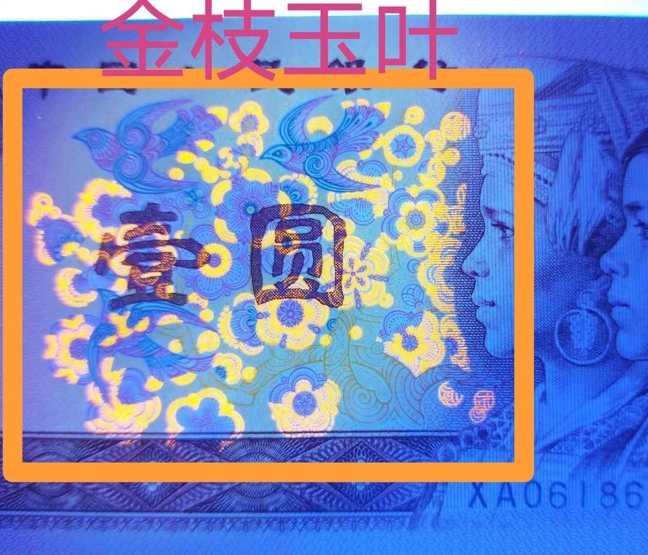 First