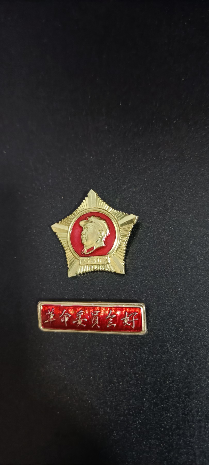 全场0起0押金！红色藏品专场！ 军帽像军星，横条也与普通不同，好品！