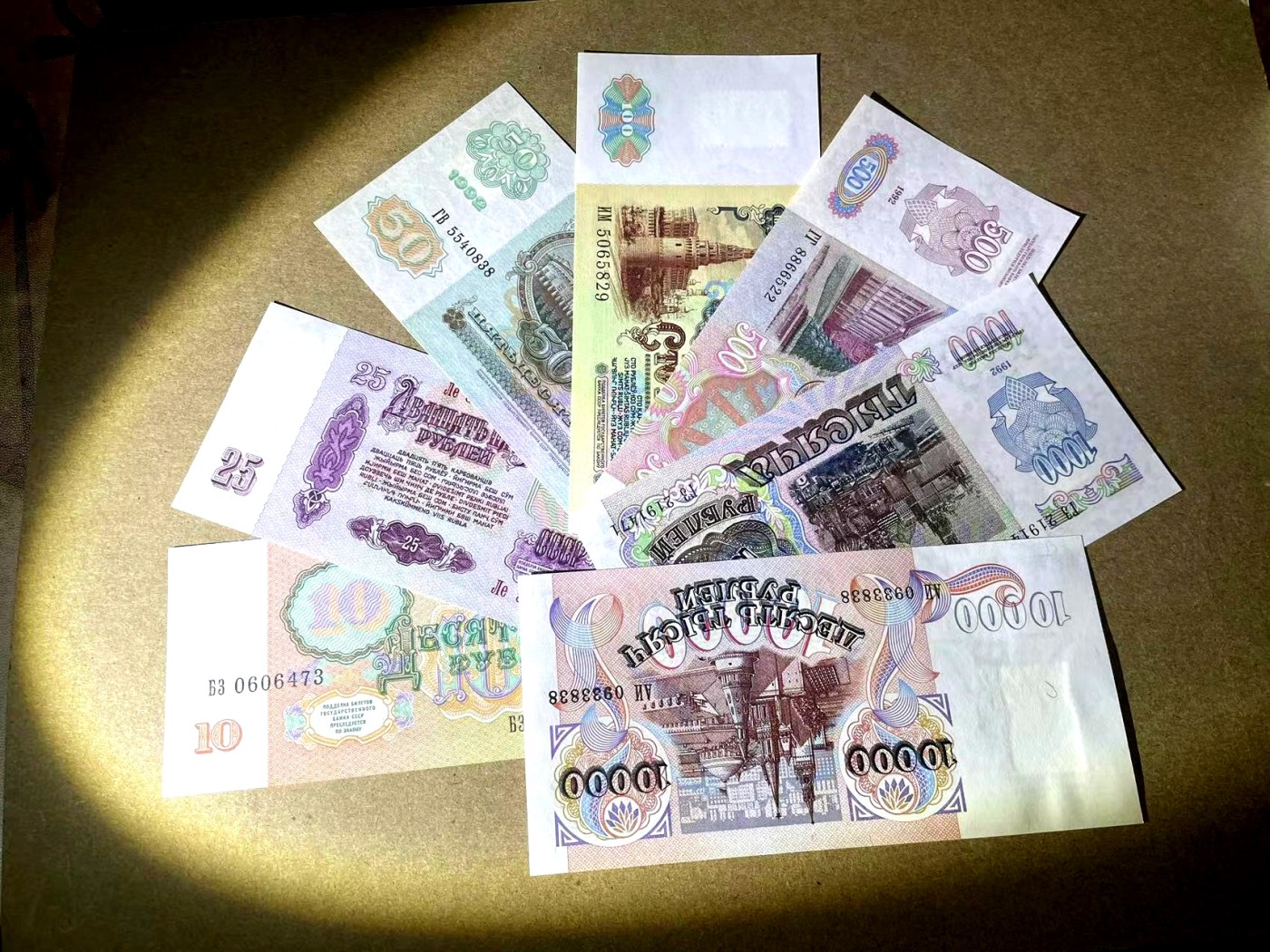 【Blue Auction】✨世界纸币精拍第354期——布克哈特【精】 【一组7张】德涅斯特 第一套 贴票版10-10000卢布 全新UNC（个别有极轻微荧光斑）4张都拍了1000多 7张比较难凑