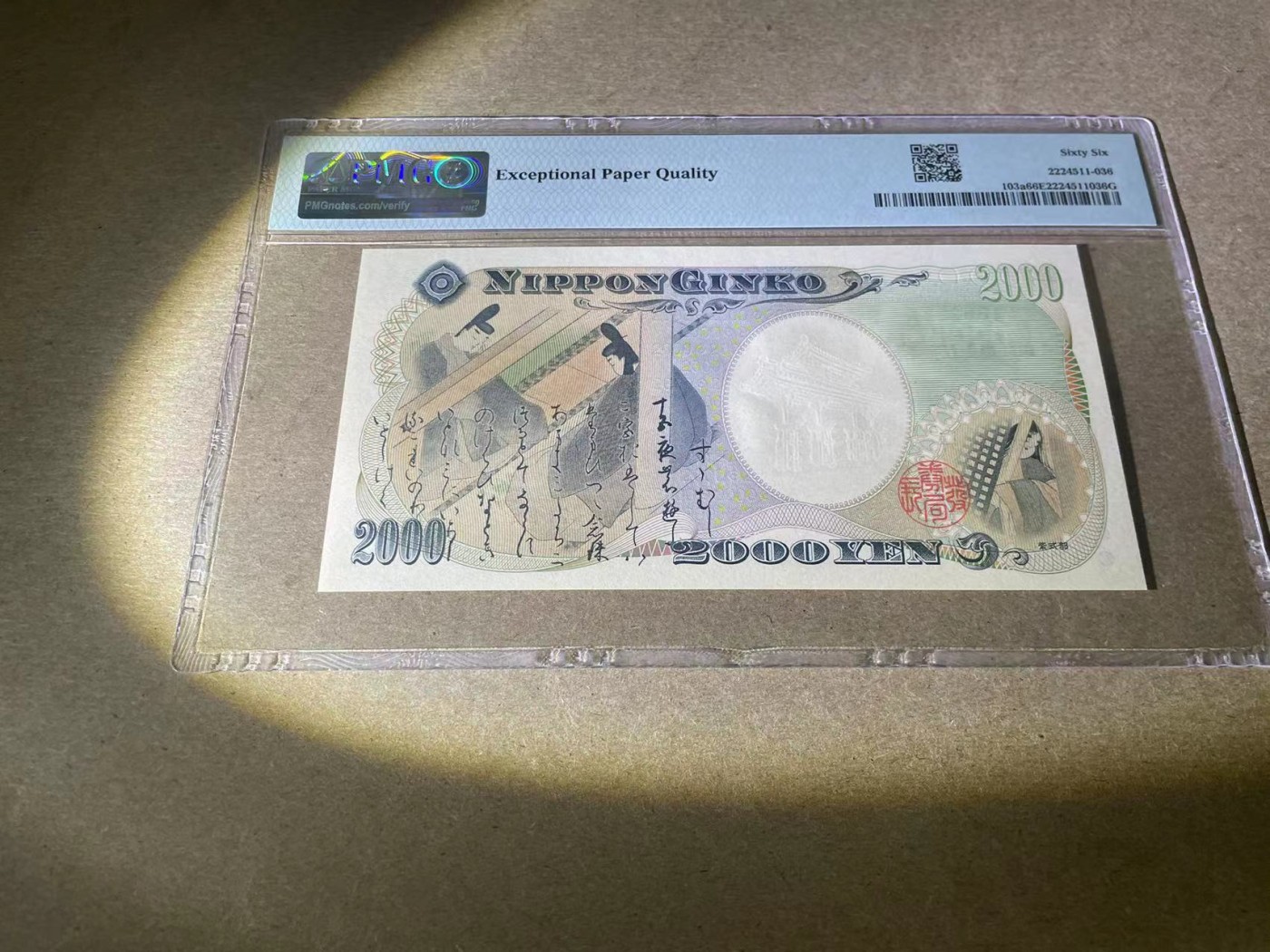 【Blue Auction】✨世界纸币精拍第354期——布克哈特【精】 【AA冠无47】日本 2000年2000元 PMG66EPQ  