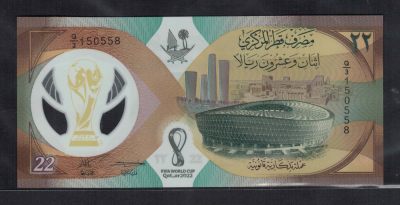 卡塔尔22里亚尔 2022年 世界杯塑料纪念钞 无47 尾558 亚洲 实物图 UNC - 卡塔尔22里亚尔 2022年 世界杯塑料纪念钞 无47 尾558 亚洲 实物图 UNC