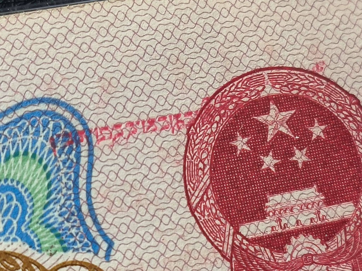 三版拖拉机一元油墨错版PMG评级