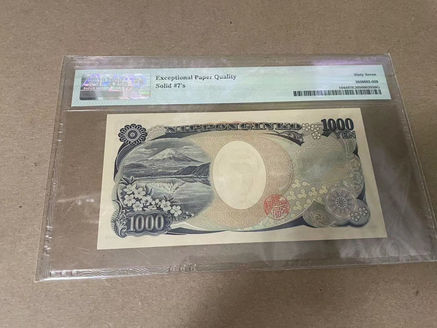 【Blue Auction】✨世界纸币精拍第354期——布克哈特【精】 【全同4】日本 2004年1000元 PMG67EPQ 