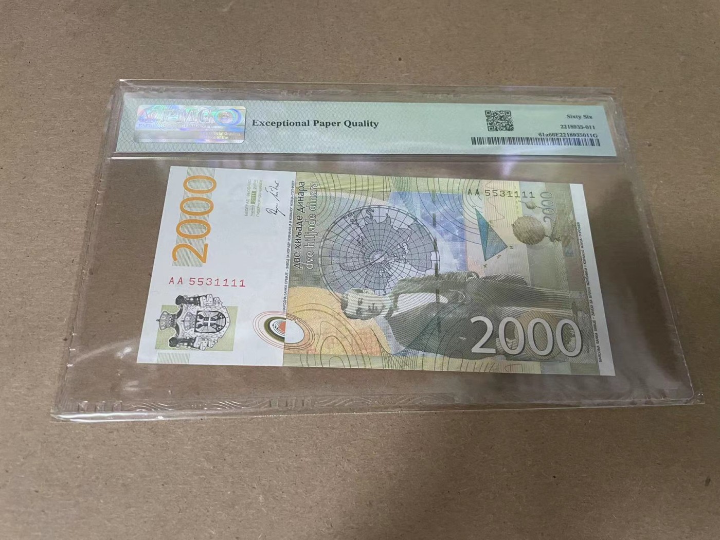 【Blue Auction】✨世界纸币精拍第354期——布克哈特【精】 【1111狮子号无47 AA冠】塞尔维亚 2011年2000第纳尔 PMG66EPQ 